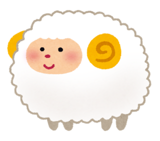 ひつじ.png